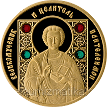 Великомученик и целитель Пантелеимон, 50 рублей 2008, золото - фото 1 - id-p76302701