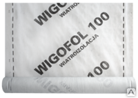 Ветрозащитная пленка WIGOFOL 100 (75 м2)