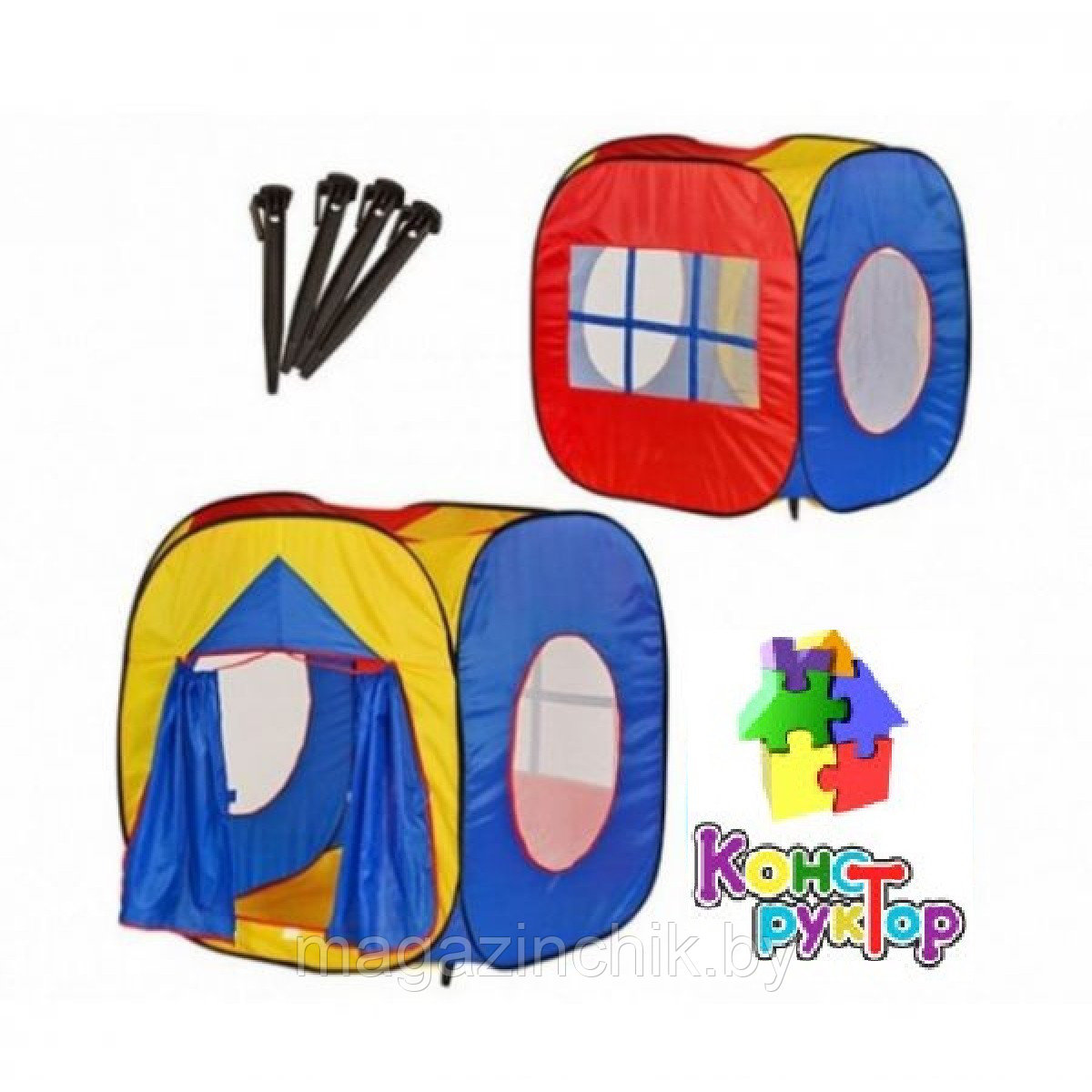 Детская палатка 5016 Шатер - игровой домик.