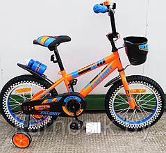 Детский велосипед Favorit 16" (от 4 до 6 лет) Оранжевый