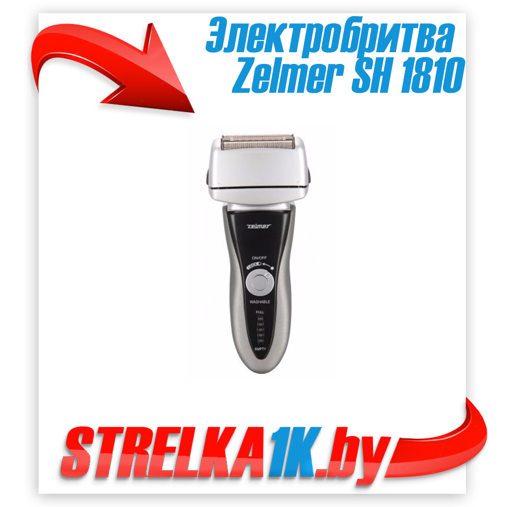 Электробритва Zelmer ZSH18100 (SH 1810)