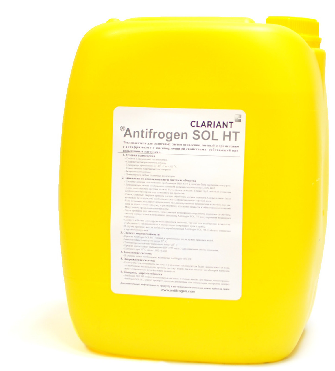 Теплохладоноситель Antifrogen Sol HT 20 литров - фото 1 - id-p76333627
