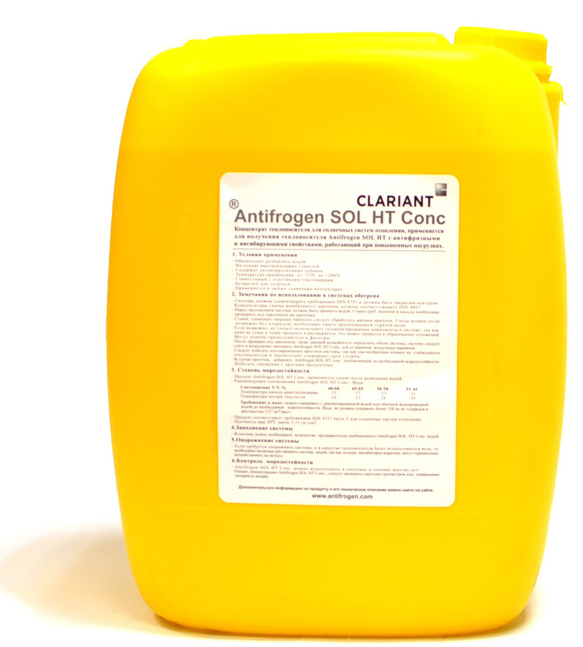 Теплохладоноситель Antifrogen SOL HT Conc (концентрат) 10 литров