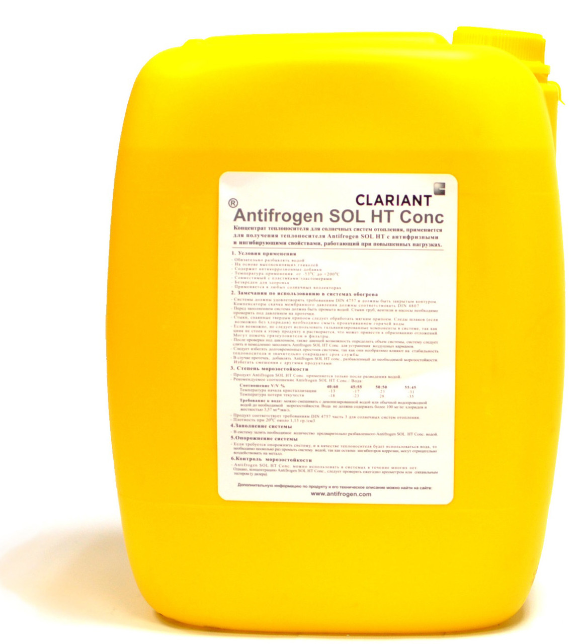 Теплохладоноситель Antifrogen SOL HT Conc (концентрат) 10 литров - фото 1 - id-p76333643