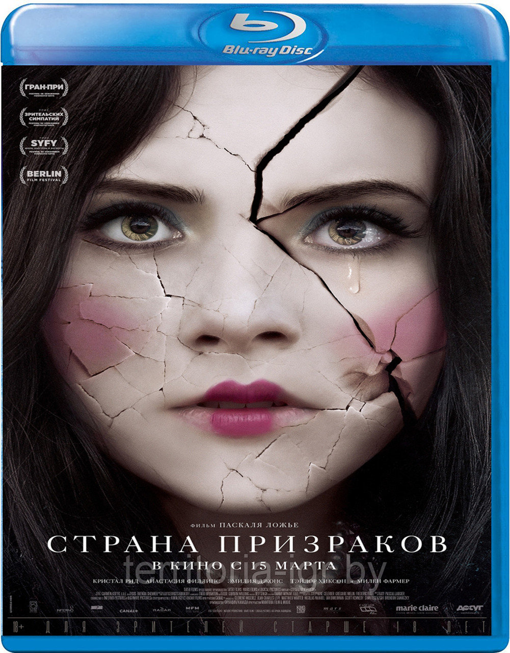 Страна призраков (BLU RAY Видео-фильм)