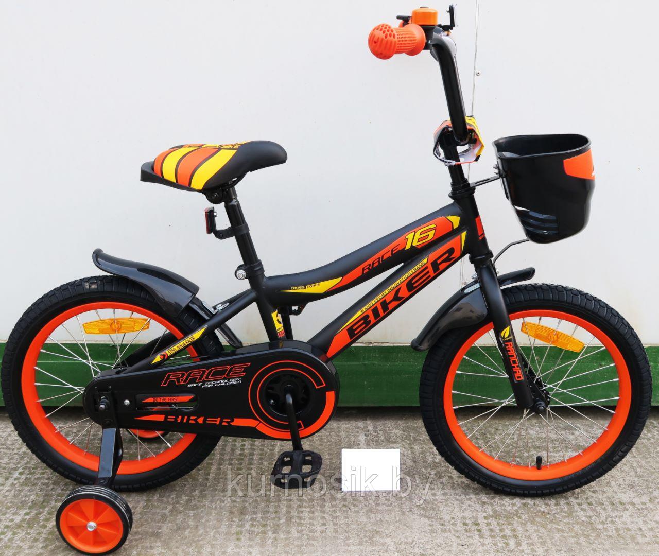 Детский велосипед Biker 20" (6-9 лет) Черно-оранжевый