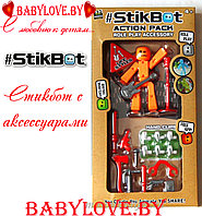 Stikbot  Стикбот с аксессуарами. Разные цвета и аксессуары