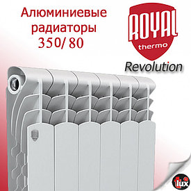 Радиатор ROYAL THERMO REVOLUTION 350/80 алюминий (любая скрутка)