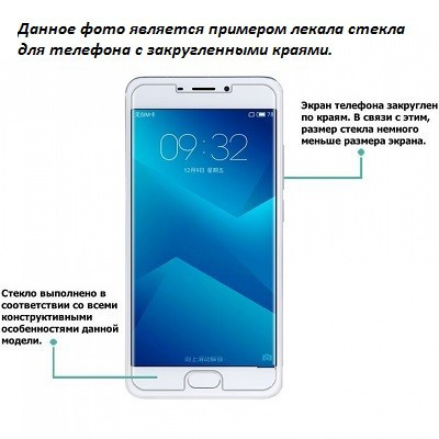 Противоударное защитное стекло Tempered Glass Protector 0.3mm для Meizu M6s - фото 2 - id-p76387095