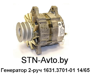 Генератор 1631.3701000-02 (-05) ГАЗ 33104 Валдай Д-245 ЕВРО-0