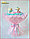 Букет из игрушек на выписку (в роддом), Р0313, розовый, фото 3