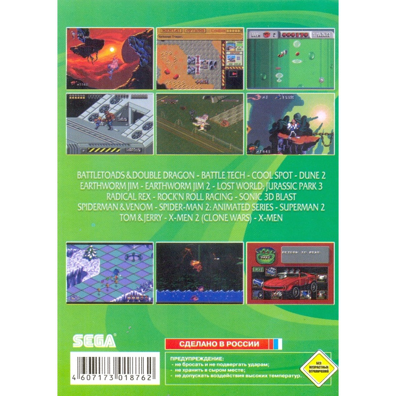 Картридж Sega 16в1 (BS-16002), Battletoads/Dune 2/Earthworm Jim 1,2/Jurassic Park 3/Sonic 3D/Spiderman и др. - фото 2 - id-p76398100