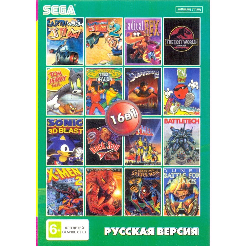 Картридж Sega 16в1 (BS-16002), Battletoads/Dune 2/Earthworm Jim 1,2/Jurassic Park 3/Sonic 3D/Spiderman и др.