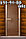 Дверь для сауны гладкая бронза 8мм две петли магнит 70Х190, фото 3