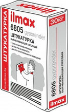 Штукатурка гипсовая выравнивающая ilmax 6805 gypsrender 30 кг