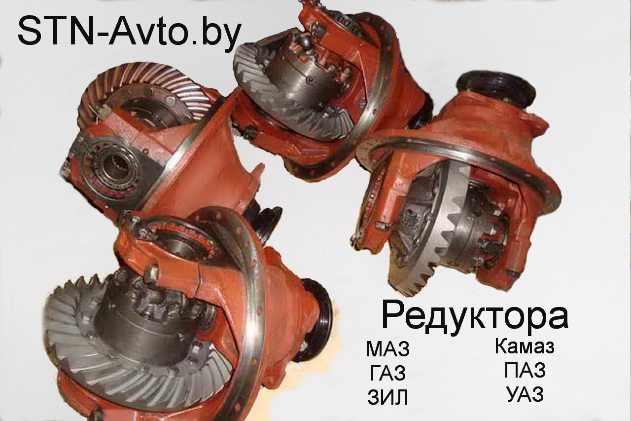 Редуктор заднего моста с блокировкой 5440-2402010-001У1 (z=29/27) овальный - фото 1 - id-p33222243