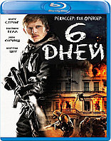 6 дней (BLU RAY Видео-фильм)