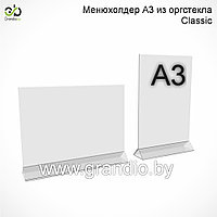 Менюхолдер а3 горизонтальный из оргстекла с треугольным основанием Классик