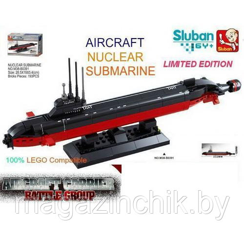 Конструктор M38-B0391 Sluban (Слубан) Атомная подводная лодка 193 детали аналог Лего (LEGO) купить в Минске