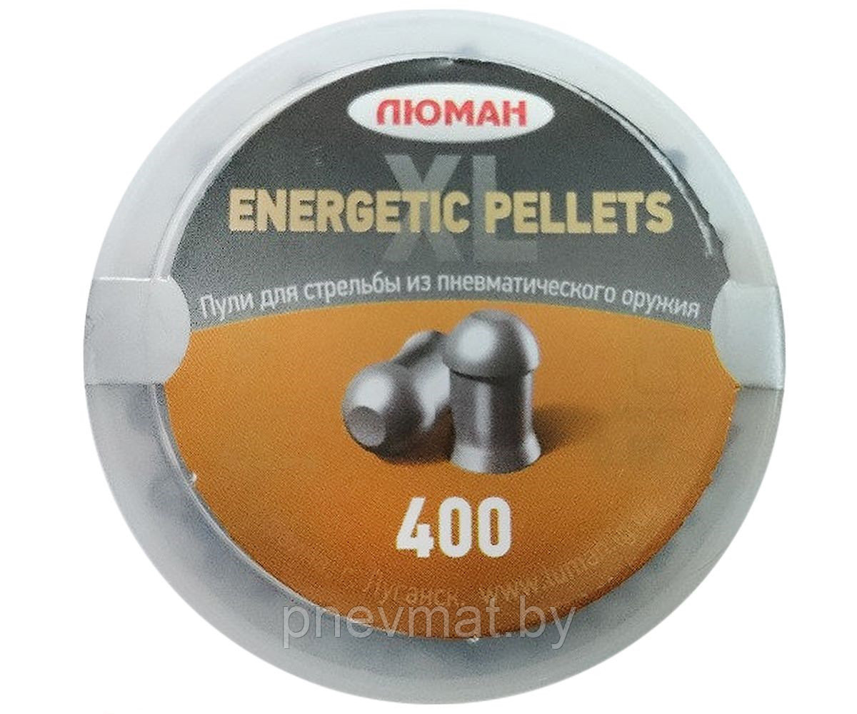 Пули Люман Energetic Pellets XL 4,5 мм. 0,85 гр. (400 шт.)