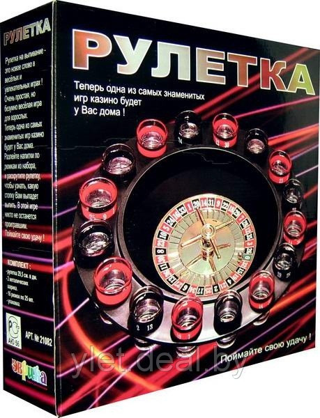 Рулетка-выпивалка на 16 стопок Алкогольная игра - фото 5 - id-p3443930