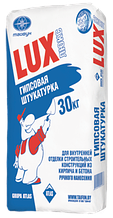 Гипсовая штукатурка LUX 30 кг