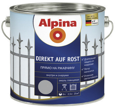 Эмаль Прямо на ржавчину ( Alpina Direkt auf Rost), фото 2