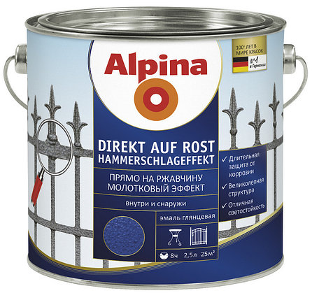 Эмаль Прямо на ржавчину молотковый эффект (Alpina Direkt auf Rost Hammerschlageffekt), фото 2