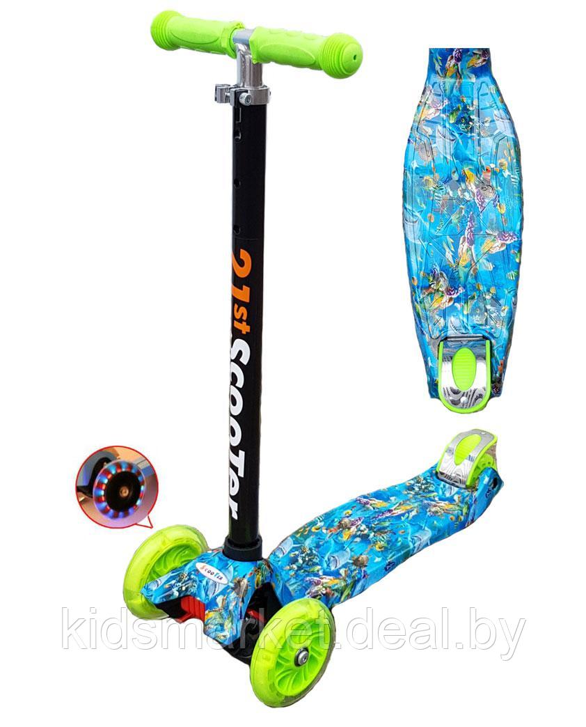 Самокат детский трехколесный 21st Scooter Maxi Print (Скутер макси принт) синий АРТ.К-02 - фото 4 - id-p76507004