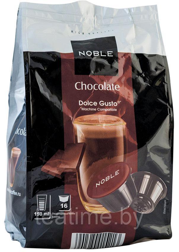 Капсулы Noble Chocolate 16 капсул - фото 1 - id-p76517999