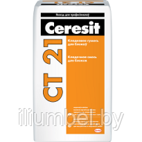 Ceresit CТ 21 Кладочная смесь для блоков цементная 25 кг, фото 2