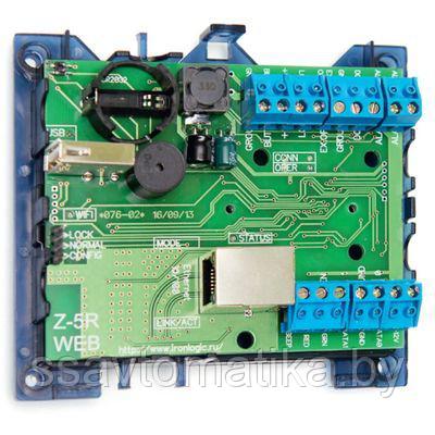Сетевой контроллер Z-5R Web - фото 1 - id-p76557157