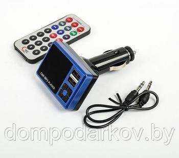 FM - трансмиттер, 2USB/MicroSD/MP3/WMA/AUX, МИКС