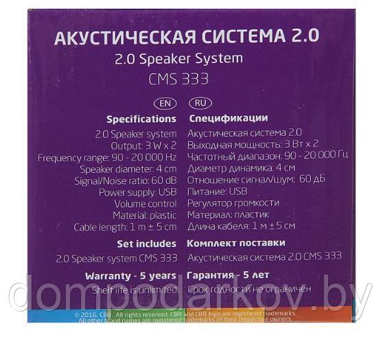 Акустическая система 2.0 CBR CMS 333 Black-Blue, 3 Вт, 2 колонки, USB, черно-голубая - фото 4 - id-p76560522