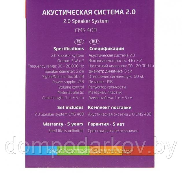 Акустическая система 2.0 CBR CMS 408 Black-Silver, 3 Вт, 2 колонки, USB, черно-серая - фото 4 - id-p76560523