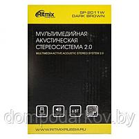 Акустическая система 2.0 RITMIX SP-2011W Dark Brown, 2х3Вт, USB, черные/коричневые, фото 5