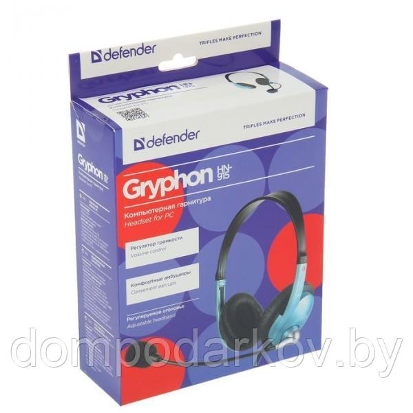 Гарнитура DEFENDER Gryphon HN-915, компьютерная, регулировка громкости, кабель 3 м, голубая - фото 5 - id-p76560632