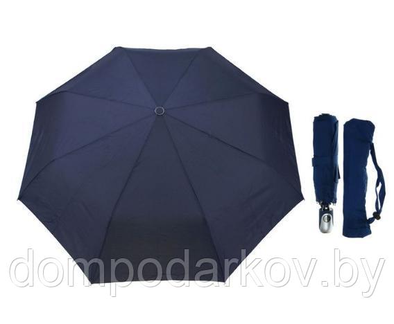 Зонт автоматический, R=50см, цвет тёмно-синий