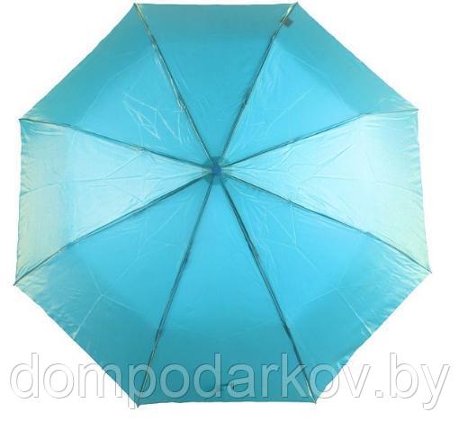 Зонт полуавтомат "Хамелеон", №5 6341, R=50см, цвет бирюзовый