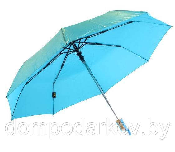 Зонт полуавтомат "Хамелеон", №5 6341, R=50см, цвет бирюзовый - фото 2 - id-p76560791