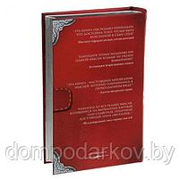 Книга-шкатулка "Красная книга", фото 3