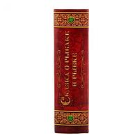 Книга-шкатулка "Сказка о рыбаке и рыбке", фото 4
