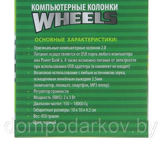 Колонки Perfeo WHEELS 2.0, 2х3 Вт, USB - фото 4 - id-p76560878