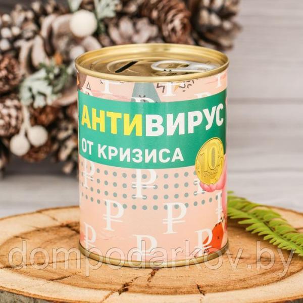 Копилка-банка металл "Анти-вирус от кризиса" 7,6х9,5 см - фото 2 - id-p76560977