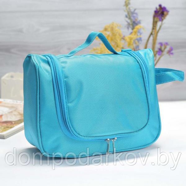 Косметичка-сумочка на молнии "Ирена", 1 отдел, цвет голубой