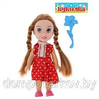 Кукла "Валерия", с аксессуаром, МИКС, фото 5