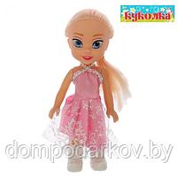 Кукла-малышка "Принцесса в платье", МИКС, фото 2