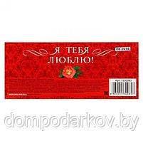 Набор в подарочной коробочке "С любовью": соль 150 г (роза), бурлящий шар (лаванда), полотенце (20х20), фото 8