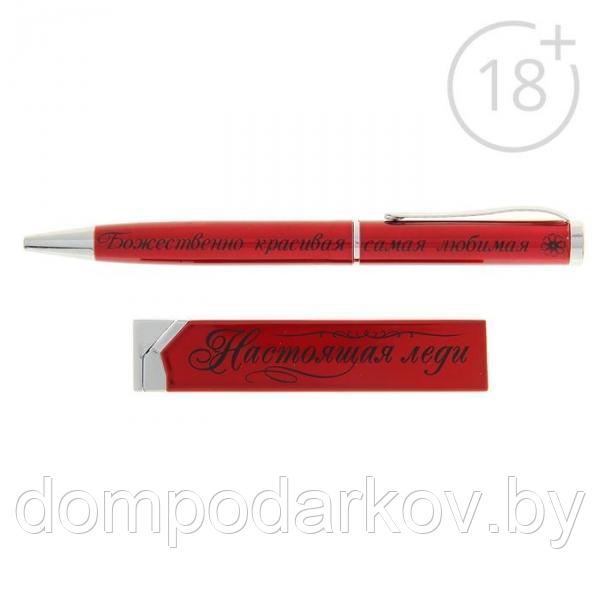 Набор подарочный 2 в 1 "Настоящая леди": ручка+зажигалка - фото 3 - id-p76561437