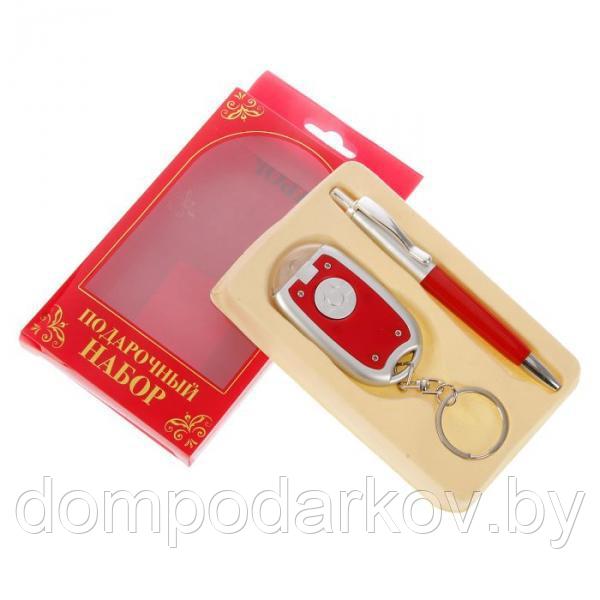 Набор подарочный 2 в 1: ручка и брелок - фонарик, красный, в блистере - фото 1 - id-p76561441